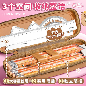 Estuche de Lápices Chenyu con Diseño de Dibujos Animados, Gran Capacidad, Impermeable, Doble Capa, de Lona con Cierre, para la Escuela y Oficina, para Niñas - Product Image 3