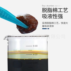 Boules de coton médical Huashikang 500g, dégraissées, haute absorption, pour la désinfection, le nettoyage et la beauté - Product Image 1