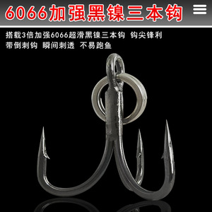 เหยื่อปลอมรูปทรงก้อนลมหมุนขนาดเล็ก สำหรับตกปลาทะเล ปลาแมนดาริน แบบตีไกล - Product Image 3