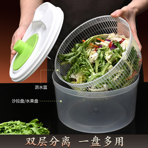 Secador Manual doméstico para frutas y verduras Cocina Lavado de verduras Lavabo de drenaje Herramienta secadora de drenaje de frutas y verduras - Product Image 3