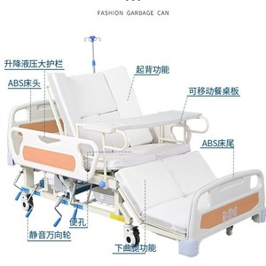 Huinuo Multifunctional Nursing <b>Bed</b> With Back And Leg Lift For Elderly And <b>Disabled</b> Patients - Product Image 1