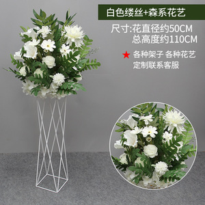 Nuevo Estante Floral de Seda Desmontable, Estilo Forestal Moderno, Romántico y Elegante, para Decoración de Bodas, Salones de Banquetes y Hogar - Product Image 6