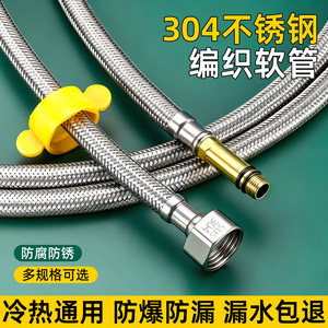 Tuyau de douche tressé en acier inoxydable Yu Jian, 1/2 pouce, 60 cm-3 m, connexion rapide, résistant aux hautes températures, tuyau de plomberie - Product Image 2