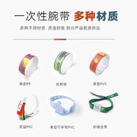 Bracelets jetables personnalisés en papier DuPont avec accents en PVC phosphorescents, étiquettes tissées, identification RFID, conception à usage unique