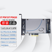 D7 P5620 1.6TB 3.2TB 6.4TB 12.8TB D7 P5620 AS. 2 PCIe4.0 * 4 SSD Solid state Drive P5620 HDD SSD