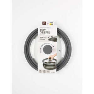 Rejilla de silicona para todo uso para ollas de 24/26/28 pulgadas, cubierta de utensilios de cocina para cocinar, tapa de vidrio para elementos esenciales de cocina - Product Image 1