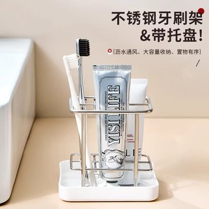 Stainless Steel Toothbrush Holder With Tray Rectangular Freestanding Durable For Bathroom Countertop Storage - Product Image 4