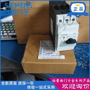 Dispositif de protection à boîtier moulé Siemens 3RV1031-4DA10 18-25A Courbe C Montage sur rail DIN - Product Image 2