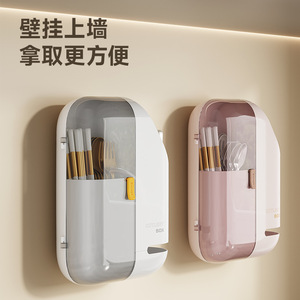 Wall Mounted Chopstick Storage Box Plastic Kitchen Organizer Minimalist Design With Ventilation For Utensils - Product Image 2