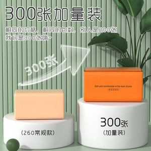 Zhenmu <b>Kitchen</b> <b>Paper</b> Towels 30 Packs Lint Free Household Use - Product Image 3