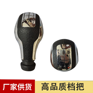 Chen Can – pommeau de levier de vitesse en cuir noir, levier de changement de vitesse ergonomique pour Citron C3 C4 - Product Image 5
