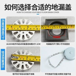 Grille de drain ronde en acier inoxydable 84 mm, anti-corrosion, pour drain de sol de salle de bain, avec options de cuve et de fond plat - Product Image 3