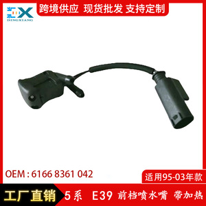 หัวฉีดไฟฟ้าสำหรับบีเอ็มดับเบิลยู ซีรีส์ 5 E39 พร้อมฟังก์ชั่นทำความร้อนหมายเลขชิ้นส่วน 61668361042 - Product Image 5