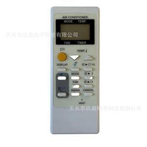รีโมทคอนโทรลเครื่องปรับอากาศจิ่วปู รุ่น CRMC-A751JBEZ ทำจากพลาสติก สำหรับเครื่องปรับอากาศชาร์ป - Product Image 2