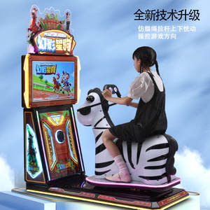 Máquina de Juego Arcade de Montar a Caballo Phantom Horse de 32 Pulgadas, Operada con Monedas, para Niños, de Source Factory - Product Image 2