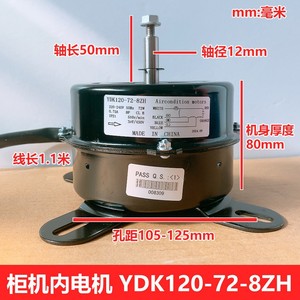 Motor Interno para Aire Acondicionado Midea YDK120-72-8ZH 2-3HP Asíncrono Eléctrico con Configuración de Pin Universal - Product Image 3