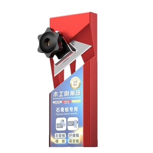 Woodworking Chamfering Planer 90 Degree Dual Slot Carbide Edge Trimming Tool For Wood Processing - Product Image 4