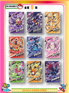 Caja de Sobres China de <span class=keywords><strong>Cartas</strong></span> Pokémon MS Dream Card 2.0, Caja Sorpresa de Fan Art No Oficial de Pokémon, Juguete Coleccionable al por Mayor - Product Image 5