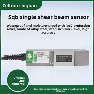 เซ็นเซอร์โหลดเซลล์ Shiquan CELTRON Weishi SQB-1T ของแท้สำหรับใช้กับเครื่องชั่งน้ำหนักอุตสาหกรรม - Product Image 6
