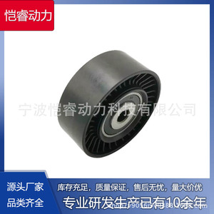 รอกสายพาน Idler Pulley รุ่น Kr-Zjl187 สำหรับ Hyundai Genesis Bh3.8 V6 แบบร่องเดี่ยว วัสดุพลาสติก อะไหล่สายพานไทม์มิ่ง - Product Image 5
