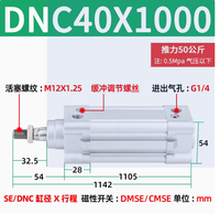 Cylindre hydraulique pneumatique de type standard, état neuf, V-A SE/DNC-32-40-50-63-80-100-125-25-30-160-200, matériau piston