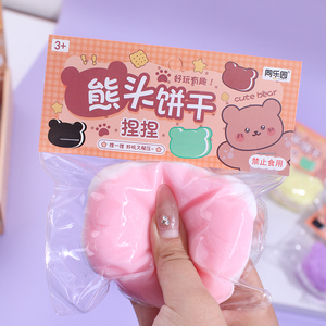<b>Slime</b> Taba Mini Bear Cream Cake Anti-Anxiety Squeeze <b>Toy</b> for Kids and Adults Made of Silicone Gender Neutral - Product Image 5