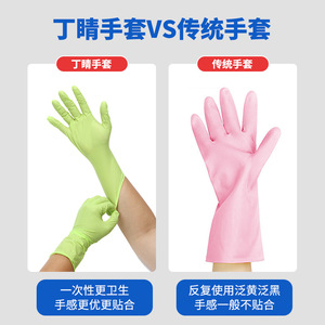 Along The Way Disposable Nitrile <b>Gloves</b> Green 12-Inch Stab-Resistant Non-Sterile Smooth One-Time Use - Product Image 5