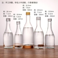Botella de Vidrio Esmerilado para Bebidas y Licores con Tapa de Aluminio a Rosca, Botella de Vidrio para Licores con Tapa de Rosca