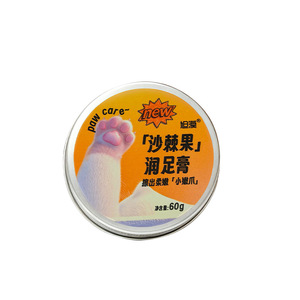 Bálsamo para Patas de Mascotas Xumo para Perros y Gatos, Repara e Hidrata las Patas Secas y Agrietadas, Gel para el Cuidado de las Uñas - Product Image 2
