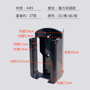 Wall Mounted Remote <b>Control</b> <b>Holder</b> Bracket For Gree And Aux Remotes Rectangle Shape Office Organizer - Product Image 5