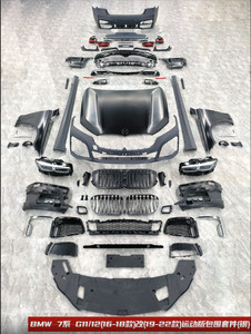 Bodykit de <span class=keywords><strong>vente</strong></span> d'usine pour 2016-2018 G11/G12 mise à niveau vers <span class=keywords><strong>2022</strong></span> Sport Style avec phare feu arrière pare-chocs avant capot jupe latérale - Product Image 2
