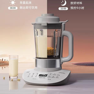 Licuadora de Alta Velocidad AUX 9358, Multifuncional, para Leche de Soya y Jugos, con Función de Temporizador, Color Oro Rosa - Product Image 4