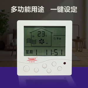 Intelligent Digital <b>Thermostat</b> 86x86mm 220VAC Fan Coil Unit <b>Controller</b> For Home HVAC Systems - Product Image 5