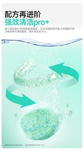 Tabletas Limpiadoras Ultrasónicas Eficaces para Retenedores Dentales, Alineadores, Dentaduras Postizas e <span class=keywords><strong>Invisalign</strong></span> para Dientes y Retenedores - Product Image 2
