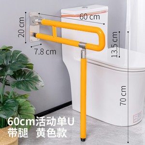 Barre d'appui pliable Kaku, capacité de charge 200 kg, acier inoxydable, antidérapante, pour la sécurité dans la salle de bain et les toilettes - Product Image 2