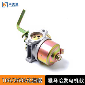 Yamaha Carburetor Parts for Gasoline 2600 for 2kw 3kw 16 <b>Generators</b> Essential <b>Generator</b> Accessories - Product Image 4