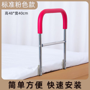 Barandilla de cabecera para ancianos y mujeres embarazadas, 120 cm de longitud, barandilla de seguridad cómoda de color azul con altura de protección de 40 cm - Product Image 4