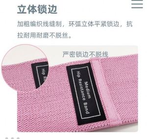 Sangle de fitness transfrontalière pour fessiers, antidérapante, avec anneau élastique, pour exercices de résistance, sans latex, sangle de traction pour yoga, en polyester durable et portable - Product Image 5