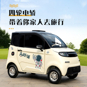 รถยนต์ไฟฟ้าคุณภาพสูงรุ่นใหม่ 60V พลังงานแบตเตอรี่ลิเธียม-ตะกั่วกรด 4 ล้อ รถบรรทุกขนาดเล็กแบบไฮบริดสำหรับขนส่งสินค้า - Product Image 3