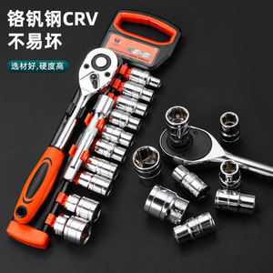 ชุดประแจซ็อกเก็ต Luwei 1/2 นิ้ว ทำจากเหล็ก CrV พร้อมด้ามขันแบบหกเหลี่ยม สำหรับซ่อมรถยนต์ - Product Image 1