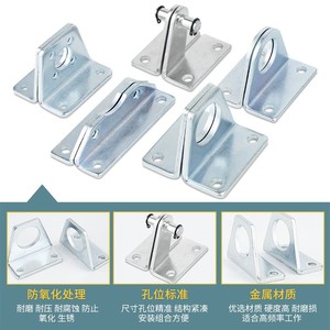 Support de montage de cylindre Qingze en acier, accessoire de base SDA SDB pour cylindre pneumatique sans tige RMS CDJ2B - Product Image 3