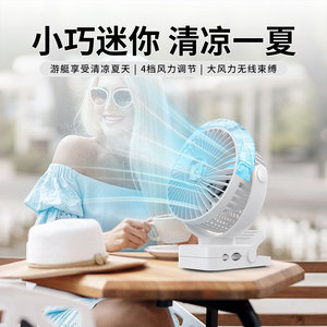 Portable Spray Fan 6 Inch Usb Rechargeable Silent With <b>Humidify</b> Function For Outdoor Use - Product Image 5