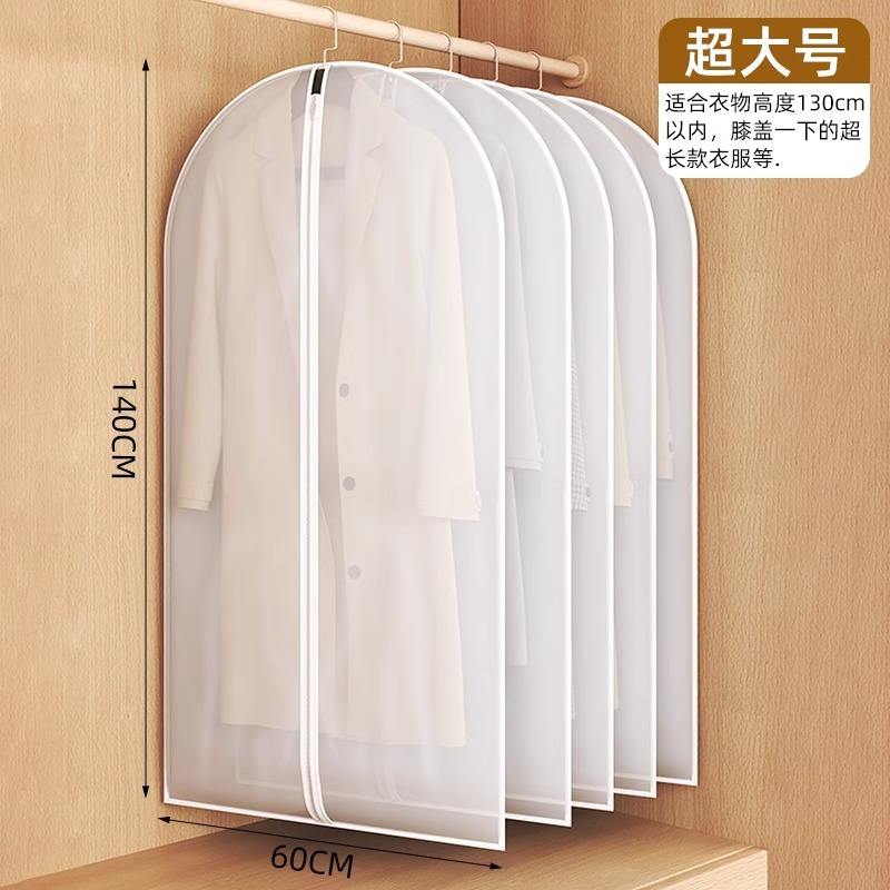 แพ็ค 5 ชิ้น - ขนาดใหญ่พิเศษ [60*140ซม.]