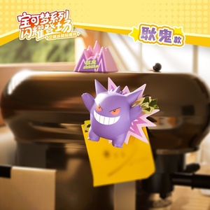 <span class=keywords><strong>HOLLY</strong></span> BOX Original, Serie Pokemoned "Shining Debut", Caja Sorpresa con Figuras de Anime para Refrigerador, Adornos para Exhibición de Modelos Coleccionables - Product Image 2