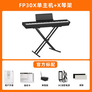 Nouveau <span class=keywords><strong>Piano</strong></span> électrique de marque <span class=keywords><strong>Roland</strong></span>, clavier électronique à 88 touches FP30X - Product Image 5