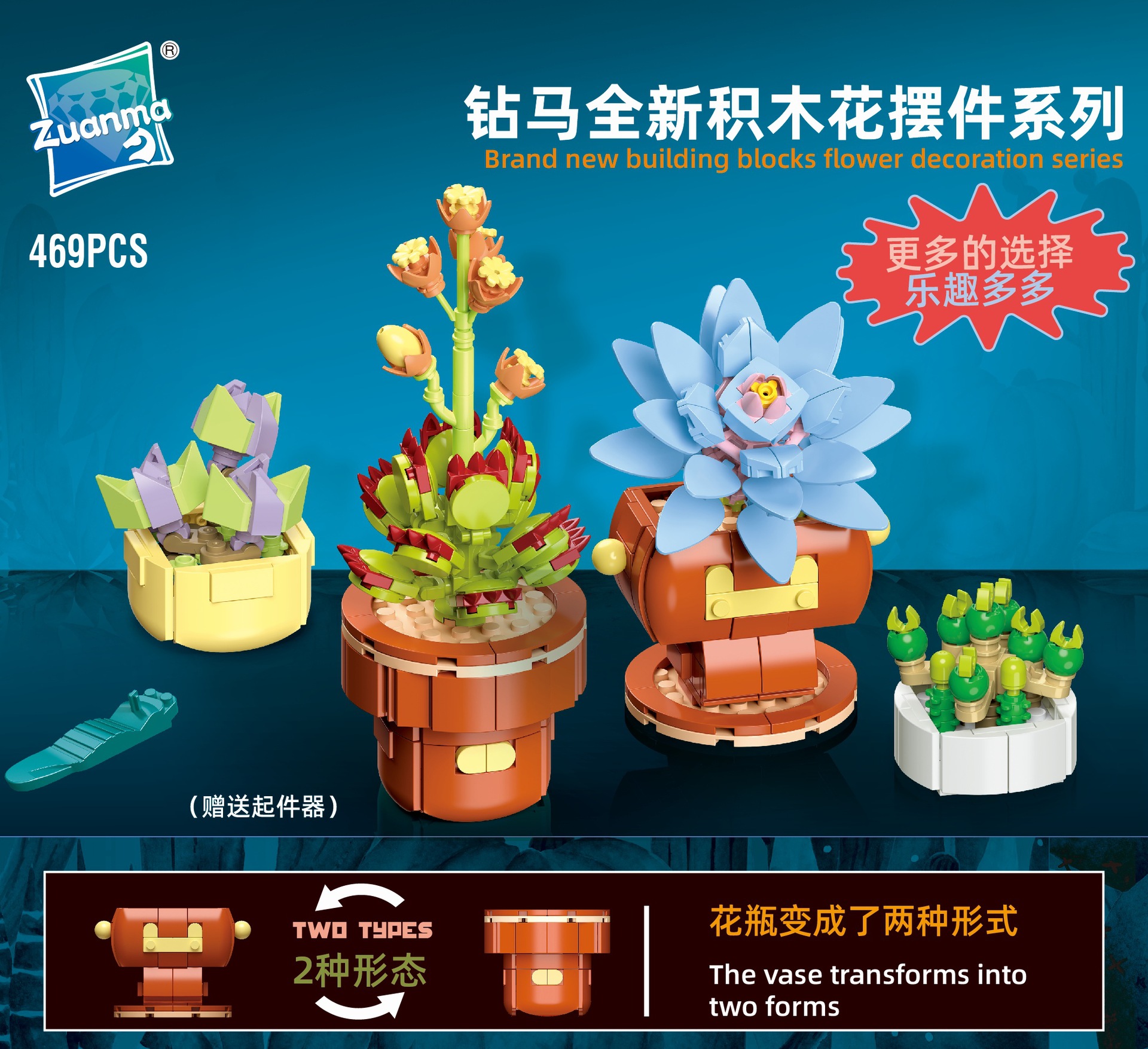 114-4 Ensemble de plantes en pot de 4 styles