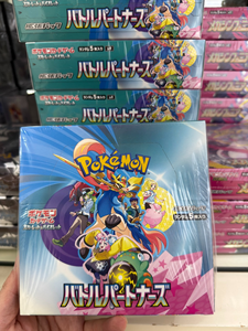 Caja de Sobres Japonesa Pokémon SV9 Battle Partners, Caja Coleccionable TCG Escarlata y Violeta con Lillie <span class=keywords><strong>N</strong></span> Iono Trainer SAR Ex Raro - Product Image 2