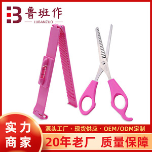 Lu Ban's Work Pink Thinning Shears 19 Teeth With Balance Ruler Hairdressing Scissors For Bangs Cutting - Product Image 5