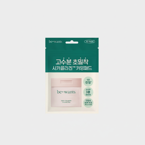Bewants Good Quality Cica Collagen Calming <b>Pad</b> Facial Cream - Product Image 2