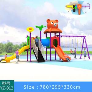 Nueva llegada Garden Yard play set Park tobogán <span class=keywords><strong>de</strong></span> plástico columpios niños parque infantil tobogán al aire libre tobogán <span class=keywords><strong>de</strong></span> doble tubo - Product Image 6
